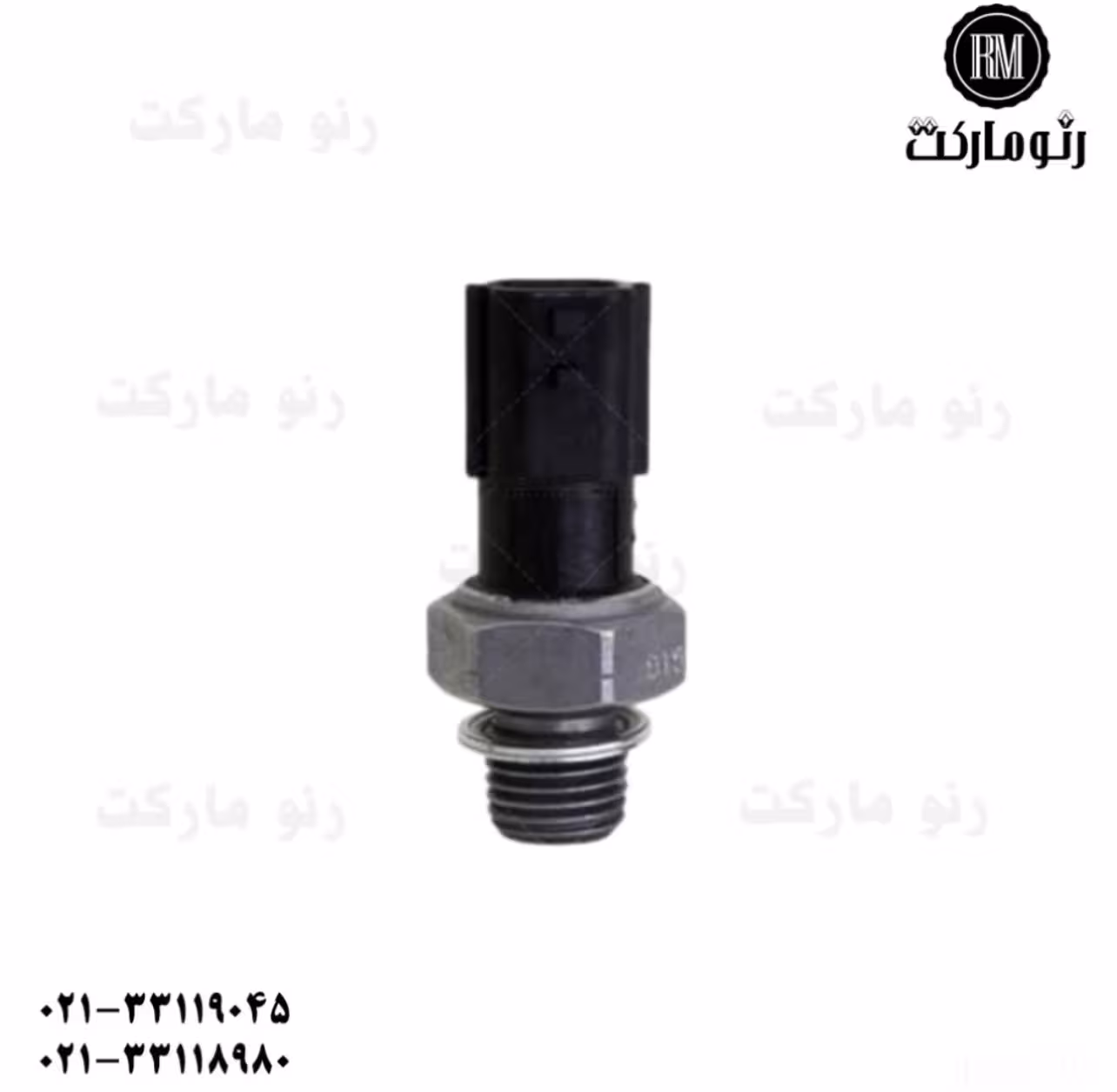 مهره فشنگی روغن ساندرو