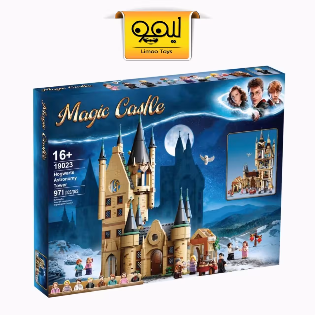 ساختنی hogwarts astronomy 19023