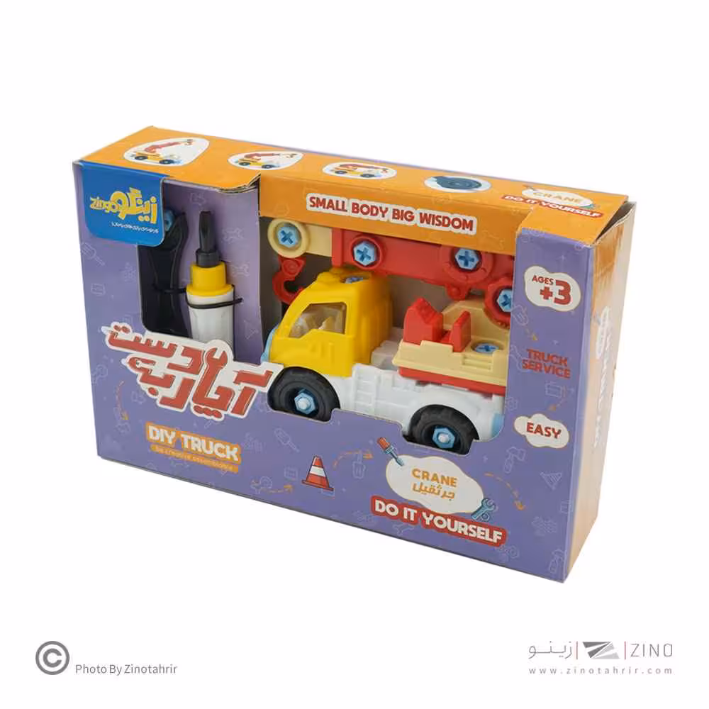 دست به آچارجرثقیل زینگو