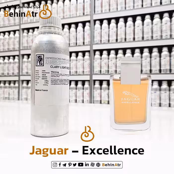 عطر اکسلنس – جگوار