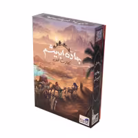 بازی فکری برد باز مدل جاده ابریشم | چاوه