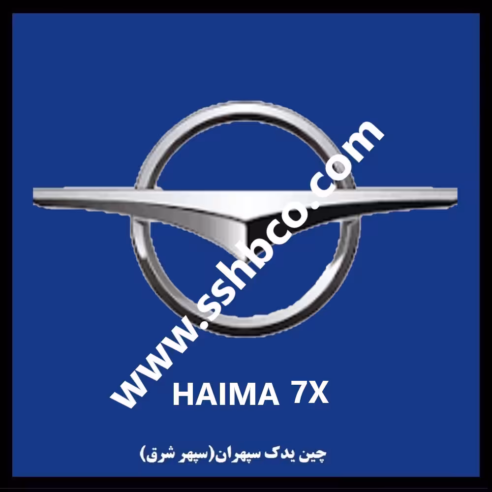 کمپرسور کولر هایما (HAIMA) 7X