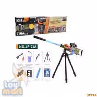 تفنگ تیر ابری شارژی رگباری پایه دار