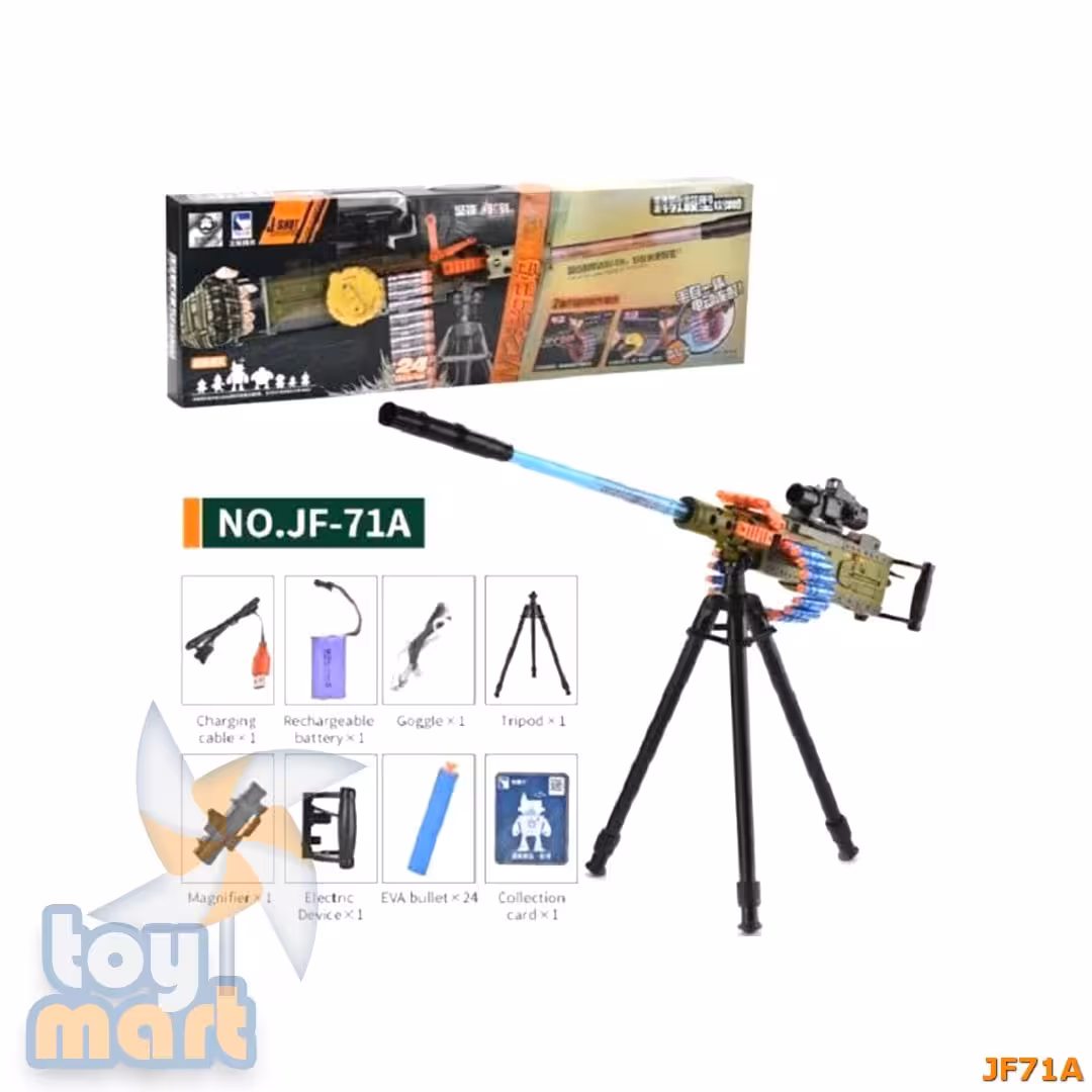 تفنگ تیر ابری شارژی رگباری پایه دار