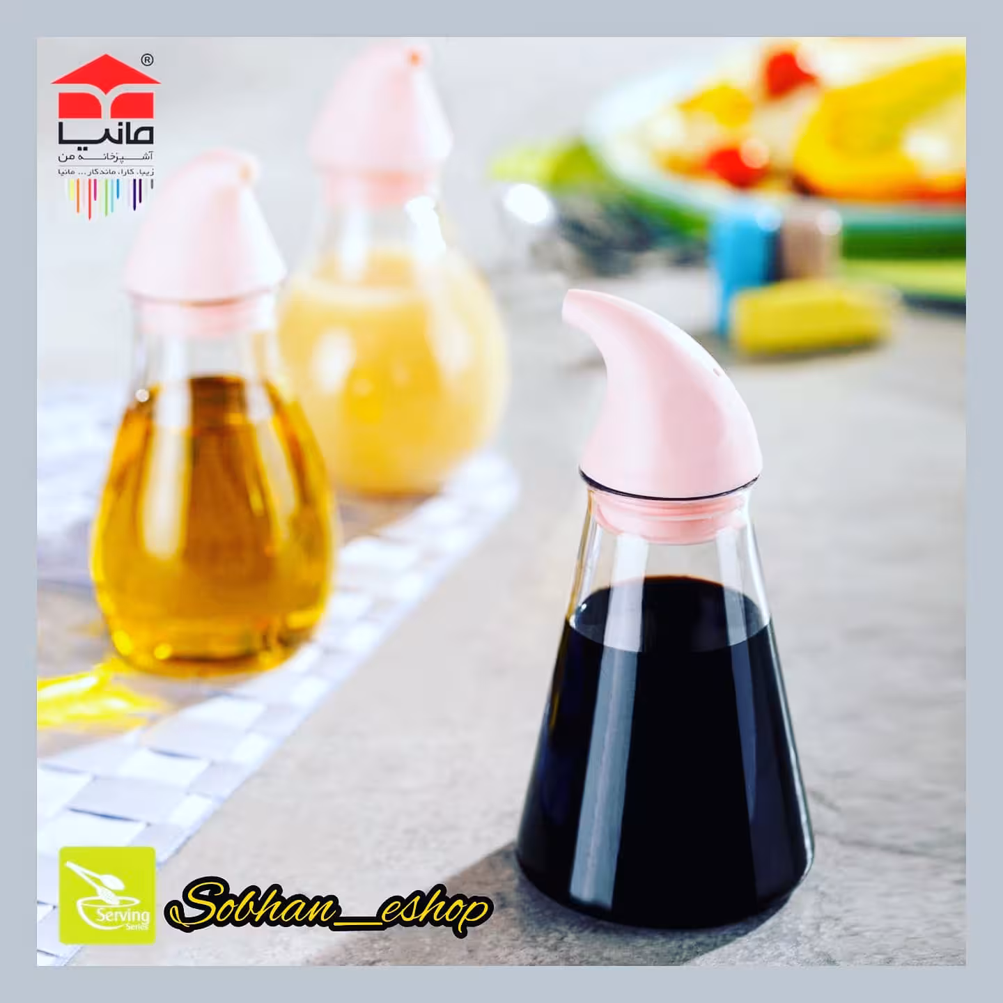 آبلیمو خوری مخروطی کوچک