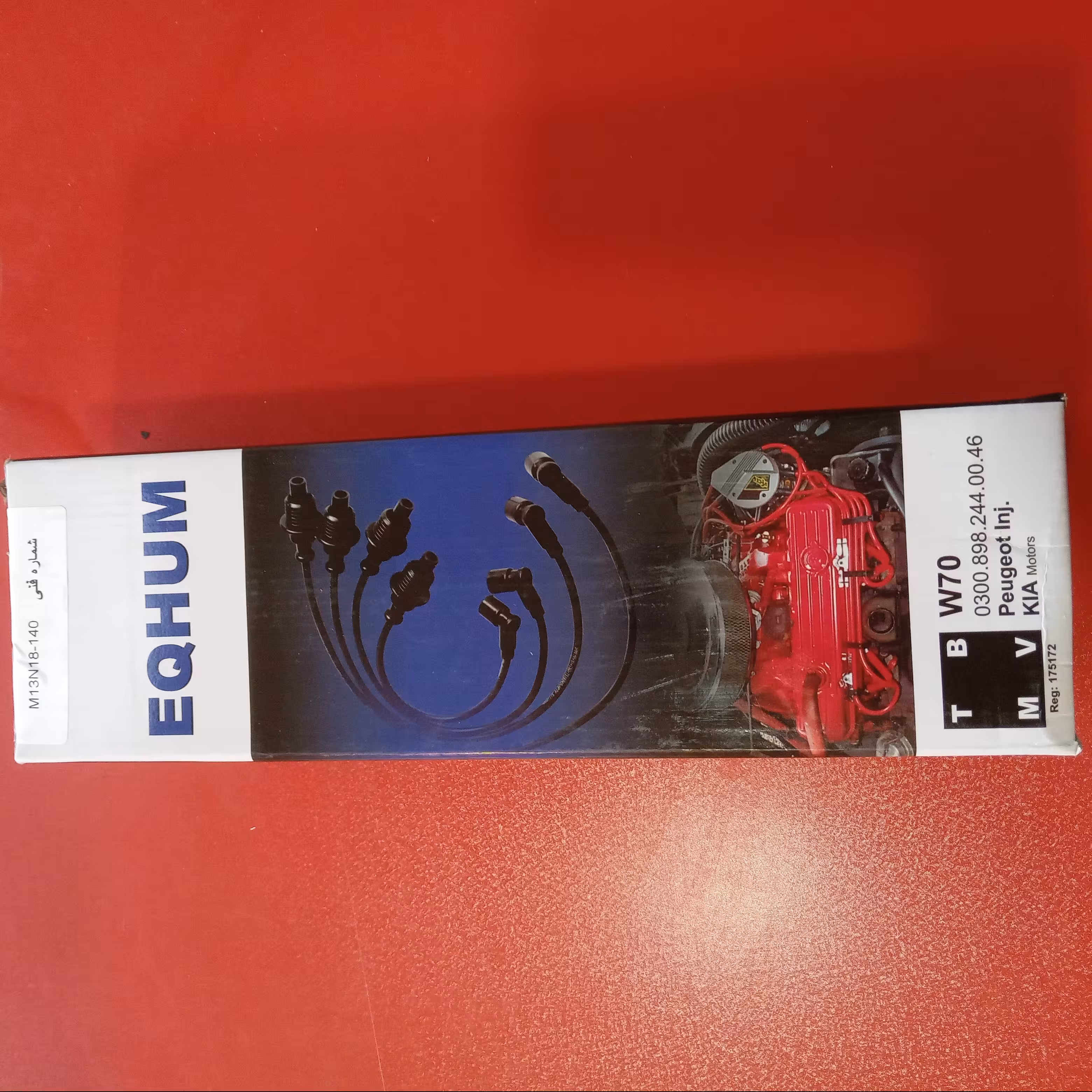 وایرشمع زیمنس پراید