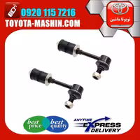 میل موجگیر عقب اصلی تویوتا راوفور RAV4 مدل 2008-2017 برند جنیون پارتس