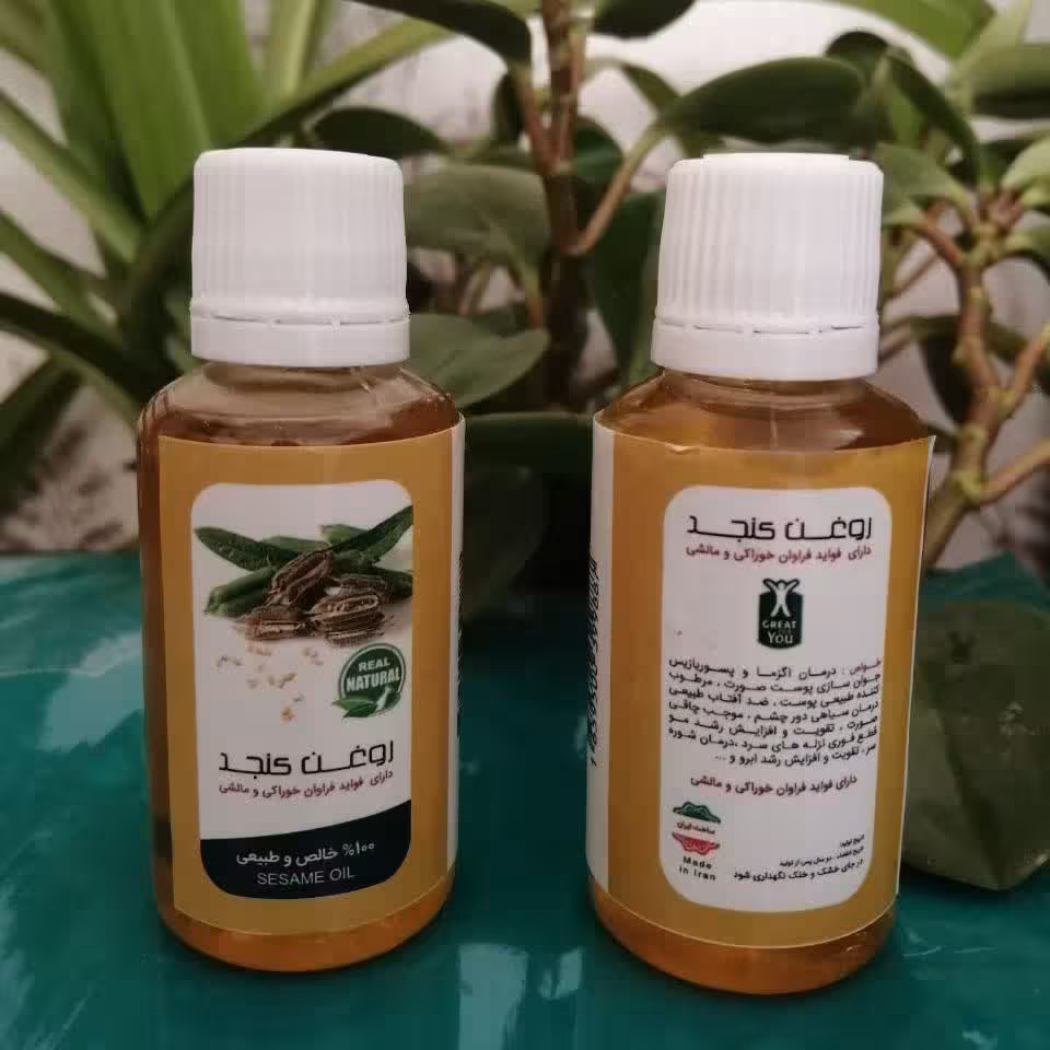 روغن کنجد، سرشار از مواد مغذی جهت شفافیت و لطافت پوست، ویژه دردهای عضلانی، از بین برنده خشکی پوست، عالی جهت ماساژ