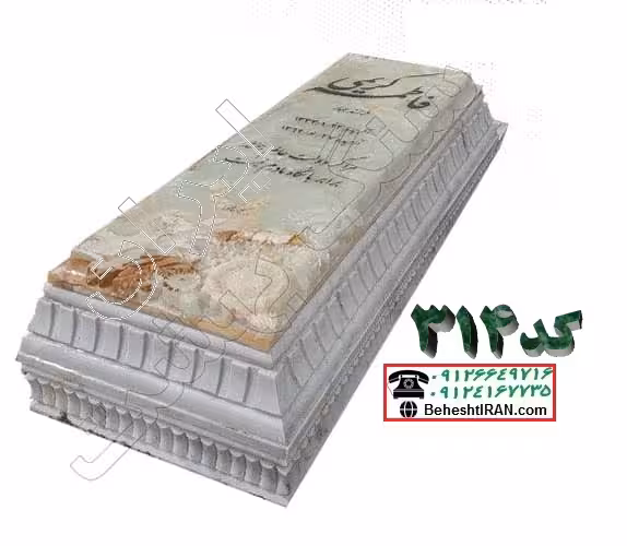 سنگ قبر مرمر سبز با گل دور سی‌ان‌سی کد 314