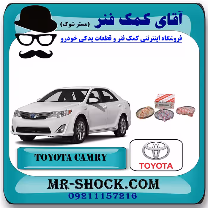 رینگ موتور تويوتا کمری 2012-2015 برند اصلی تویوتا جنیون با تضمین اصالت
