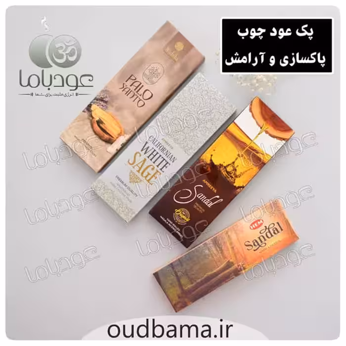 پک عود دست ساز چوب ، پاکسازی و آرامش