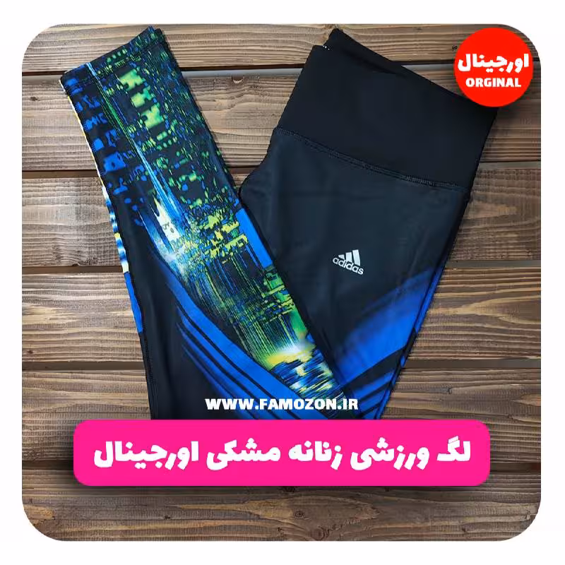 لگ ورزشی زنانه مشکی اورجینال