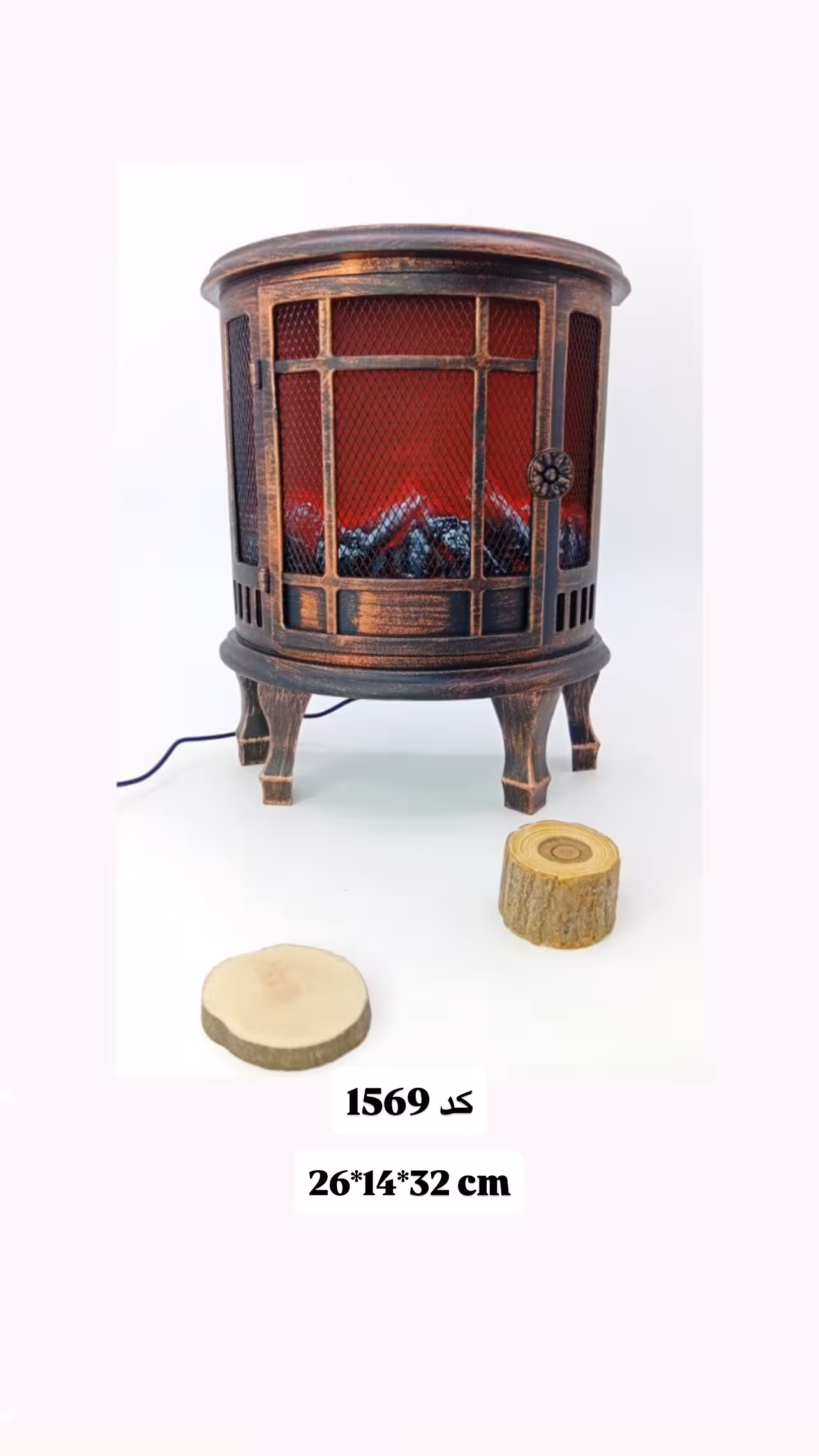 شومینه کریسمس پایه دار مدل قفس، 1569