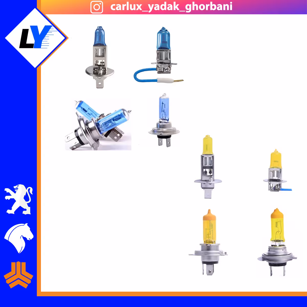 لامپ کلاو جفت پایه H4,H7,H1,H3 100w زرد و ابی (نمونه پایه انتخاب شود)