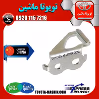 زبانه قفل صندوق تویوتا کرولا 2008-2010 برند تجاری ساخت چین