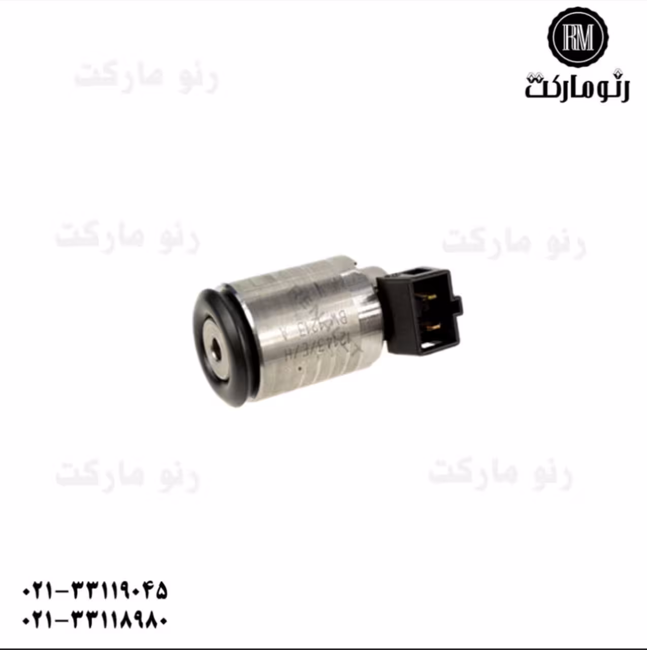 شیر برقی کوچک ال 90 و ساندرو اتومات