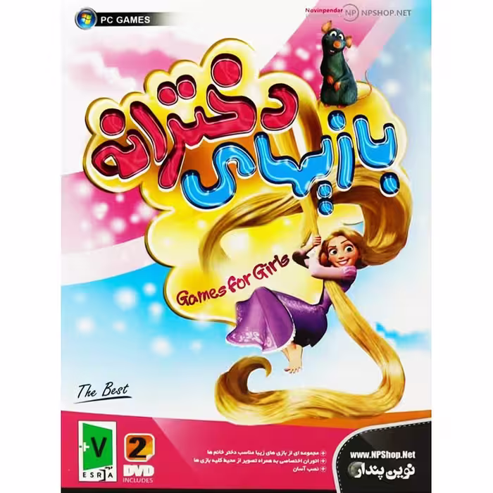 بازی کامپیوتر مجموعه Girls-games-Games-Of-Collection