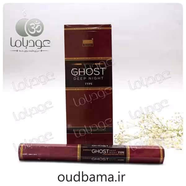 عود عطری گوست دیپ نایت GHOST DEEP NIGHT ( دارشان DARSHAN )