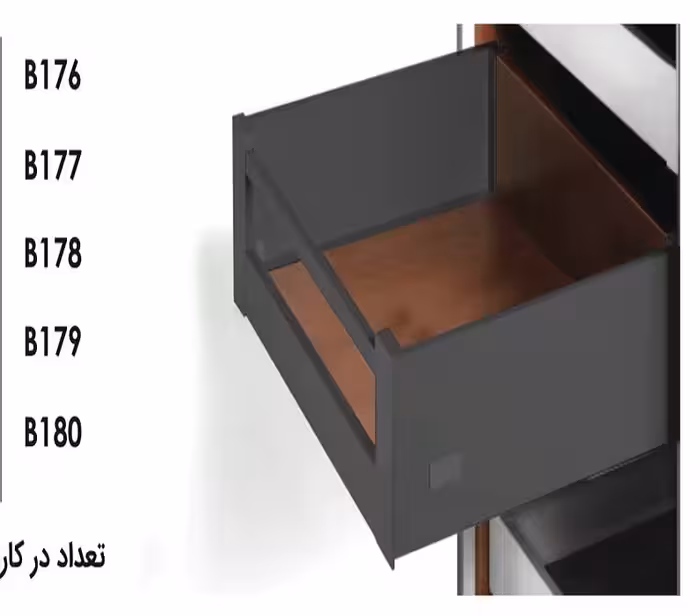 ریل بدنه دار دبل باکس اسلیم اینر 40 کیلوگرم نوک مدادی با فرانت آلومینیوم ارتفاع 193 میلیمتر و عمق 50 سانتی متر فانتونی کد B180