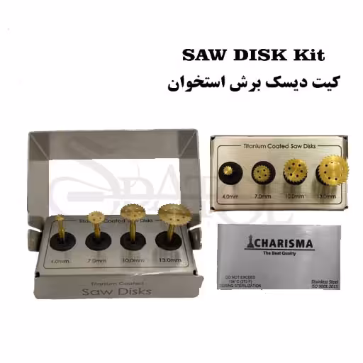 کیت دیسک برش استخوان کاریزما Charisma