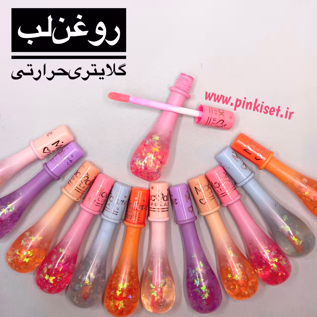 رژ لب حرارتی کوزه ای