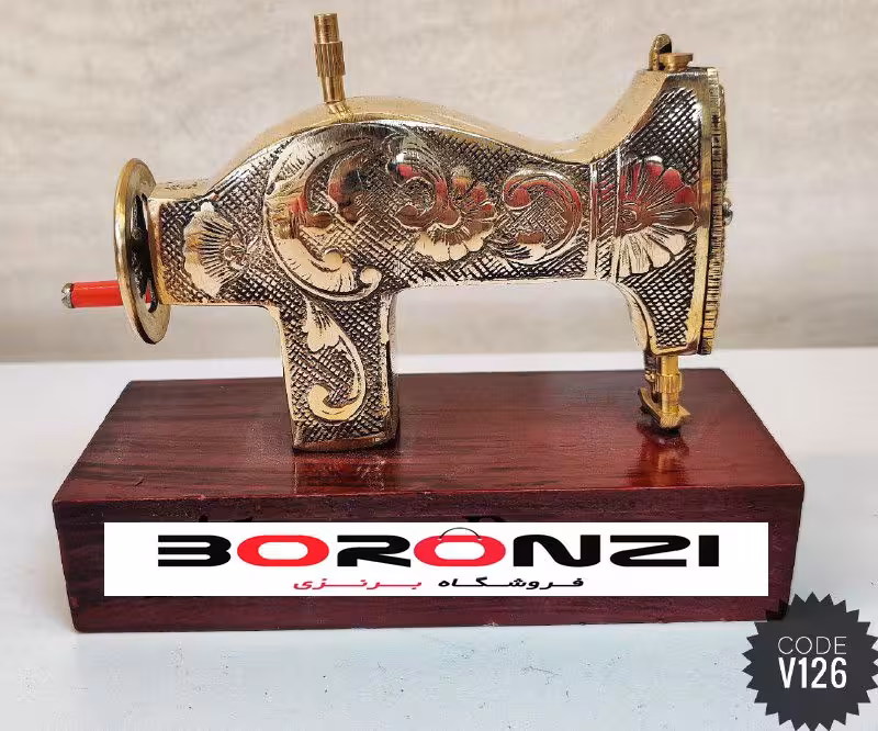 چرخ خیاطی برنزی