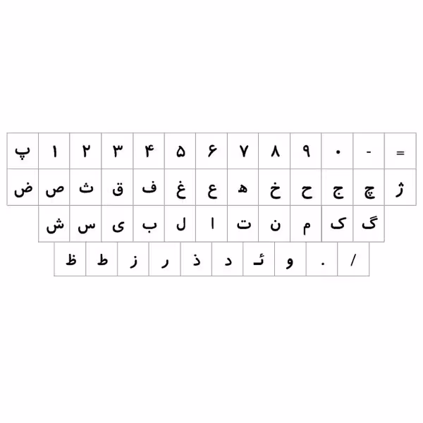 برچسب حروف فارسی کیبورد شفاف