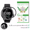 محافظ صفحه نمایش تراستکتور مدل PMTA-Glass مناسب برای ساعت هوشمند هایلو RT LS05S
