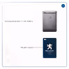 برچسب پوششی ماهوت مدل Peugeot-Logo مناسب برای تبلت سامسونگ Galaxy Tab 7.7 2011 P6800