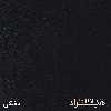 میز مدیریت هیراد مدل M905