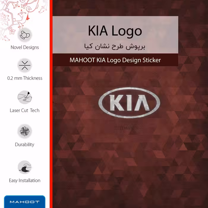 برچسب پوششی ماهوت مدل KIA-Logo-FullSkin مناسب برای گوشی موبایل شیائومی Redmi Note 9 4G