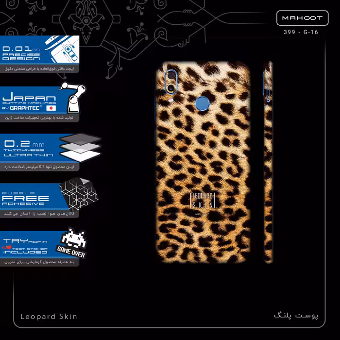 برچسب پوششی ماهوت مدل Leopard Skin-FullSkin مناسب برای گوشی موبایل آنر Play