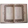 کتاب گزیده ی غزلیات شمس تبریز نشر شرکت انتشارات آرازبیکران
