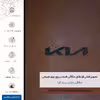 برچسب پوششی ماهوت مدل MNL-KIA مناسب برای گوشی موبایل شیائومی Mi Mix 2