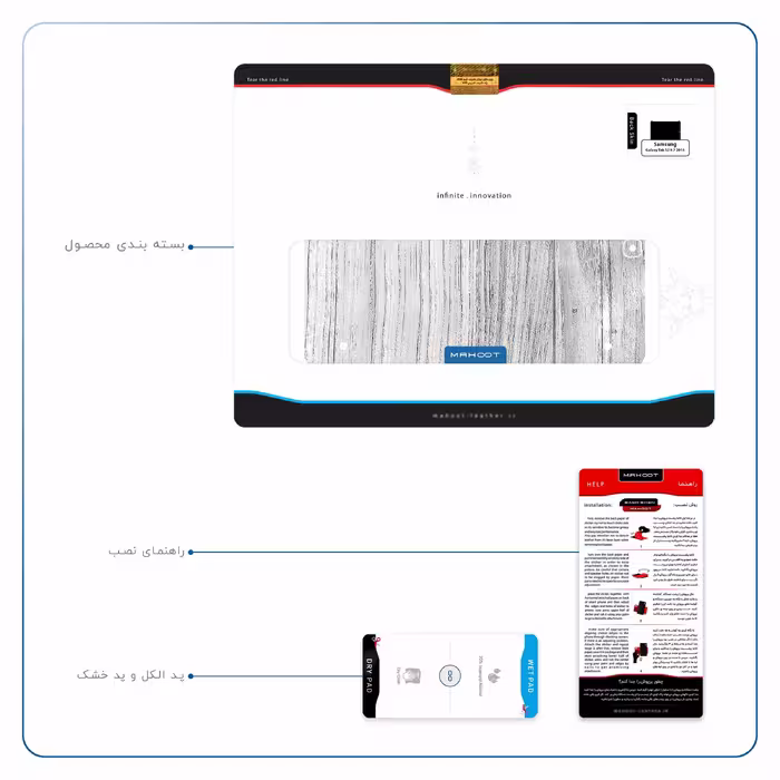 برچسب پوششی ماهوت مدل White Wood مناسب برای تبلت سامسونگ Galaxy Tab S2 9.7 2015 T810