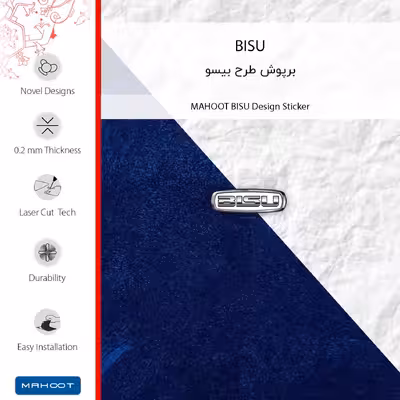 برچسب پوششی ماهوت مدل BISU-FullSkin مناسب برای گوشی موبایل هوآوی P50 Pro