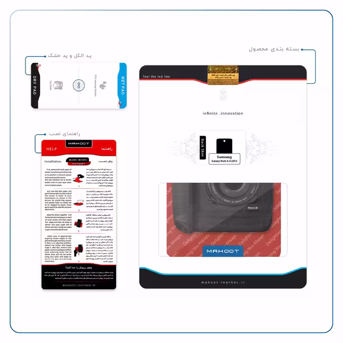 برچسب پوششی ماهوت مدل Canon-Logo مناسب برای تبلت سامسونگ Galaxy Note 8.0 2013 N5100
