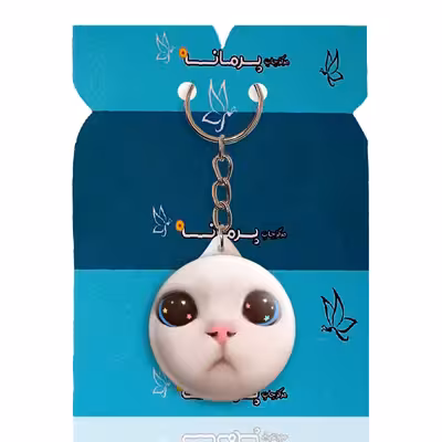 جاکلیدی پرمانه طرح حیوانات کیوت کد pmy.21538