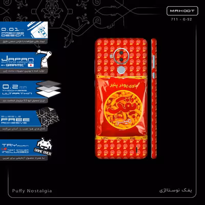 برچسب پوششی ماهوت مدل Puffy Nostalgia-FullSkin مناسب برای گوشی موبایل نوکیا C30