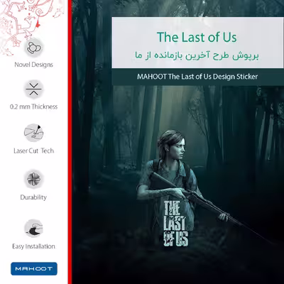 برچسب پوششی ماهوت مدل The Last of Us مناسب برای تبلت شیائومی Mi Pad 4 2018