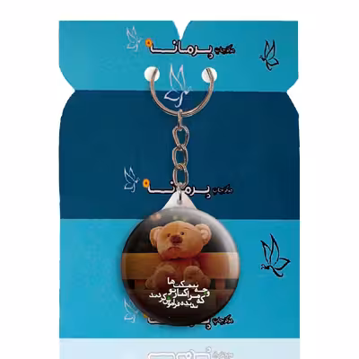 جاکلیدی پرمانه طرح جملات مفهومی کد pmy.4008