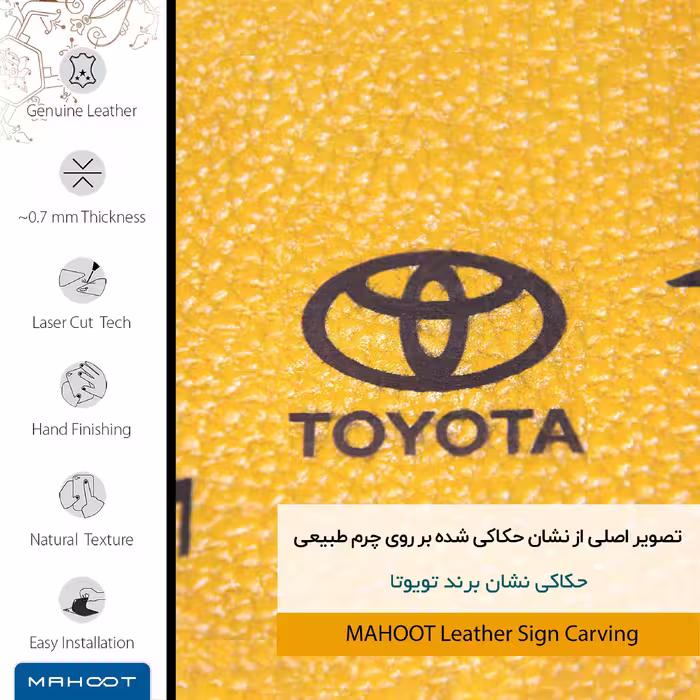 برچسب پوششی ماهوت مدل ML-TYT مناسب برای گوشی موبایل موتورولا Moto G4 Play