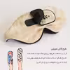 چشم بند خواب کاوا ماسک مدل Coral524