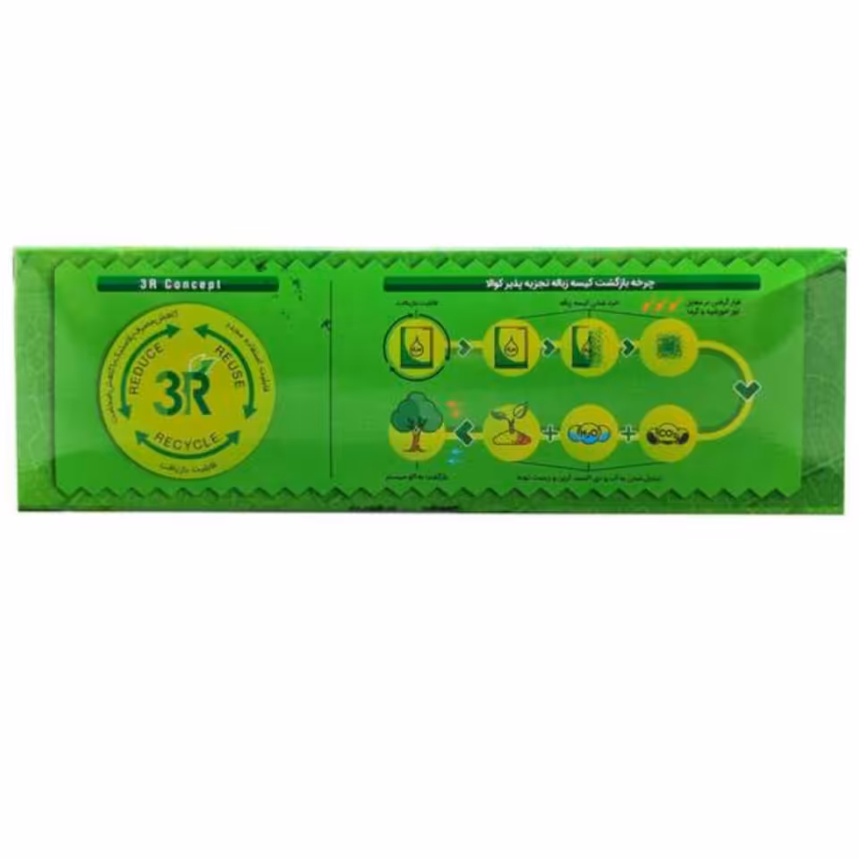 کیسه زباله کوالا مدل 75x55 بیست بسته 42 عددی