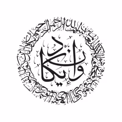 تابلو کاشی و ان یکاد مدل QM 1017