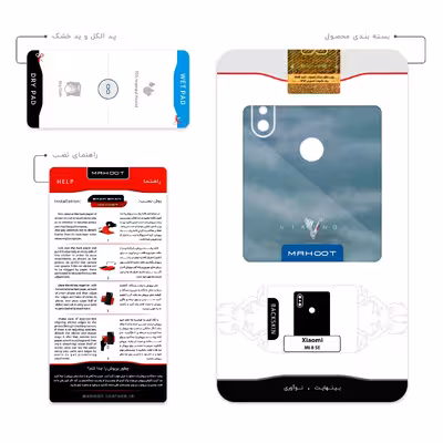 برچسب پوششی ماهوت مدل Vikings مناسب برای گوشی موبایل شیائومی Mi 8 SE