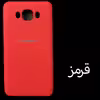 کاور مدل Sil-J7 مناسب برای گوشی موبایل سامسونگ Galaxy J7 2016 / J710