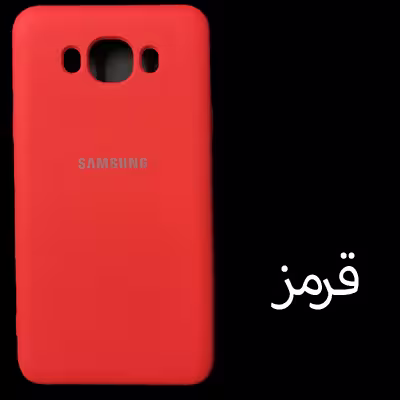 کاور مدل Sil-J7 مناسب برای گوشی موبایل سامسونگ Galaxy J7 2016 / J710