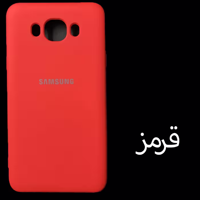 کاور مدل Sil-J7 مناسب برای گوشی موبایل سامسونگ Galaxy J7 2016 / J710