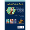 کتاب اربابان اژدها قدرت اژدهای آتش اثر تریسی وست انتشارات جیکا